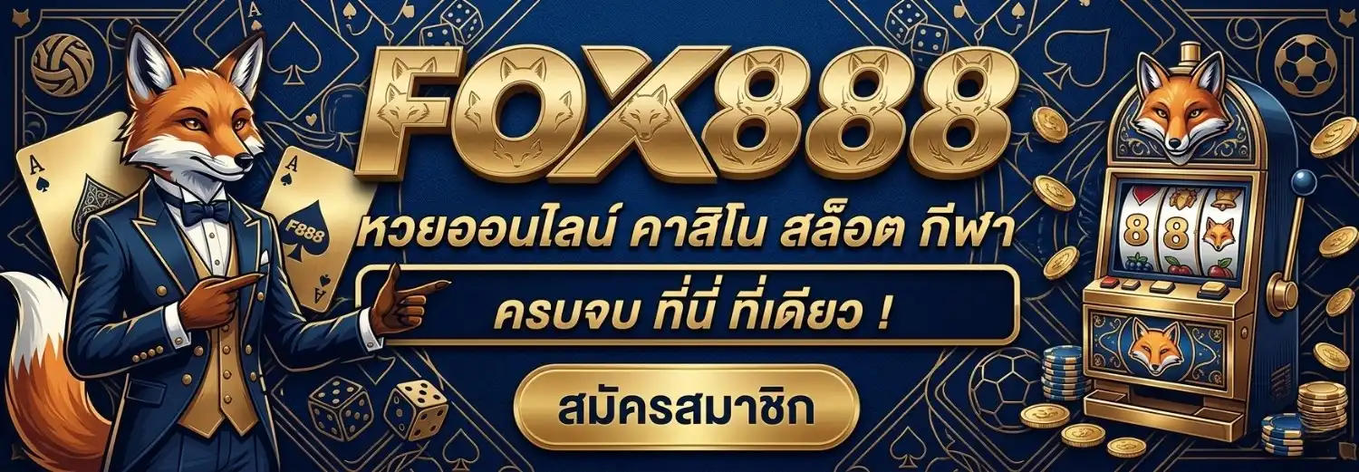 fox888